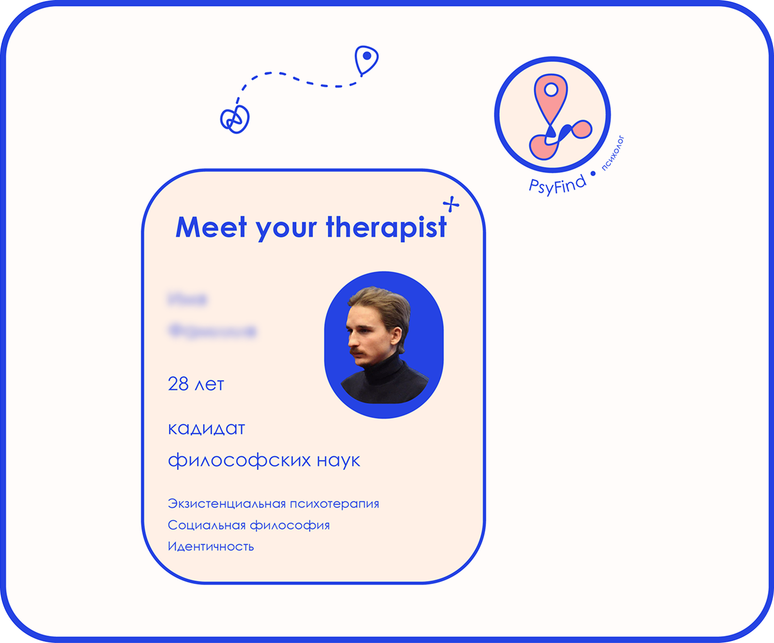 A "Meet your therapist" profile card in a cream, blue-bordered frame: the therapist's photo and credentials beside the name and city fields (blurred for privacy), a dotted map-pin route doodle, and the circular badge logo.