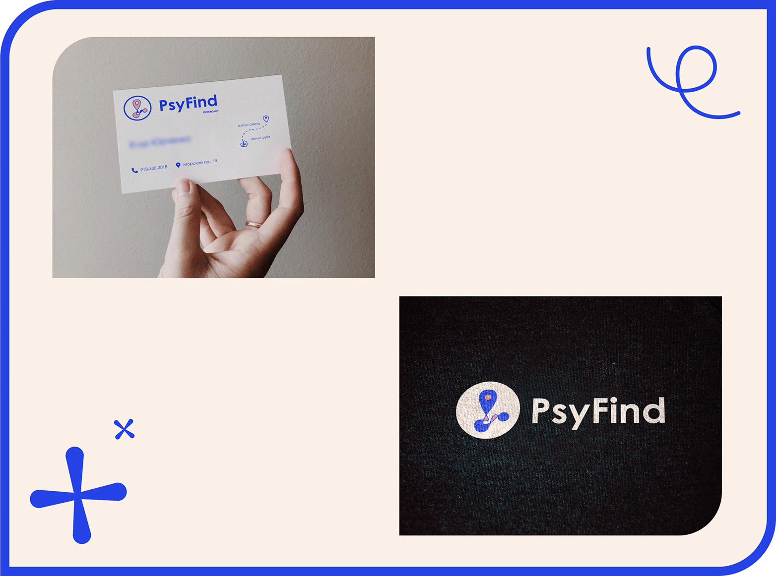 Brand applications in a cream, blue-bordered frame: a PsyFind business card (name blurred for privacy) held in hand showing the logo and a dotted pin route, the logo embroidered in blue and cream on dark fabric, and playful cross and scribble accents.