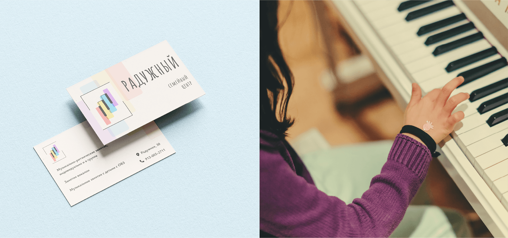 A folded business card on pale blue, showing the logo lockup and class listings on the front and back, beside a photograph of a child's hands reaching for piano keys.