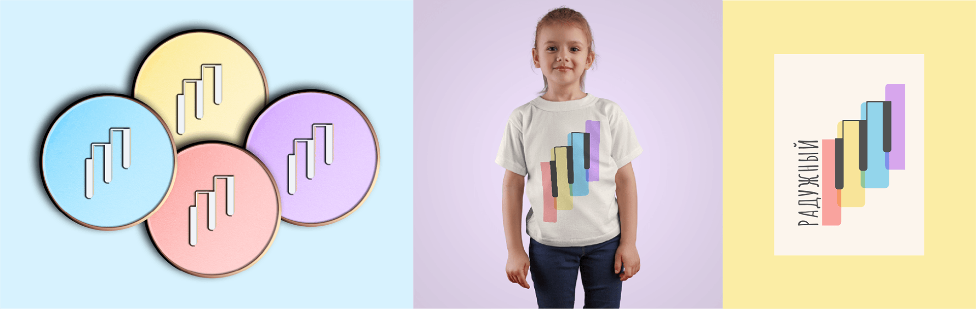 The piano-key mark repeated across four overlapping enamel-pin-style badges, a child modelling a t-shirt printed with the mark, and the logo set on a cream card against a yellow ground.